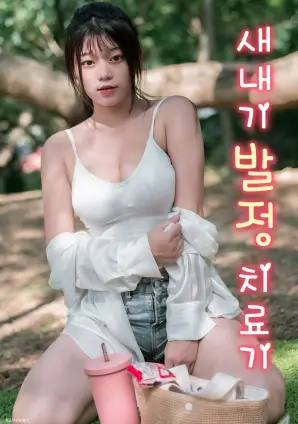 山海邮差 热播电视剧全集